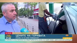 Радослав Рибарски: Замразяването на договора с „Боташ“ е глътка въздух за „Булгаргаз“