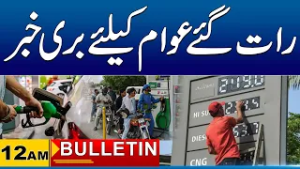 12am News Bulletin I 1 March 2026 I City 41