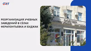 REORGANIZATION OF EDUCATIONAL INSTITUTIONS IN THE VILLAGES OF FERAPONTEVCA AND BUDJAC