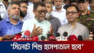 আগামী তিন মাসে দেশে ডাক্তার-নার্স নিয়োগে বন্যা বয়ে যাবে: স্বাস্থ্যমন্ত্রী | Minister | Jamuna TV