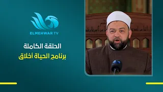 Life is Morality with Dr. Yousri Azzam || Full Episode with Mohamed Wael || 09/10/2026