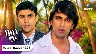 Dill Mill Gayye | Dr. Shashank Ki Adaalat Mein Armaan Gunehgaar! | Full Ep. 303 | दिल मिल गए