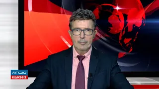 ΚΕΝΤΡΙΚΟ ΔΕΛΤΙΟ ΕΙΔΗΣΕΩΝ 21.00 (05.09.2026)