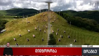 დიდგორობა