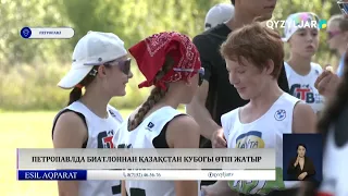 Петропавлда биатлоннан қазақстан кубогы өтіп жатыр