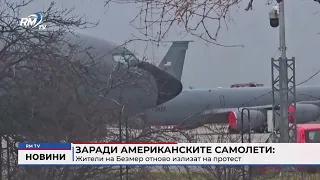 RM TV: Заради американските самолети: Жители на Безмер отново излизат на протест
