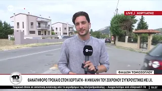 Θανατηφόρο τροχαίο στον Χορτιάτη - Νεκρός 20χρονος μοτοσικλετιστής