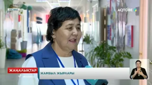 Жамбыл жырлары