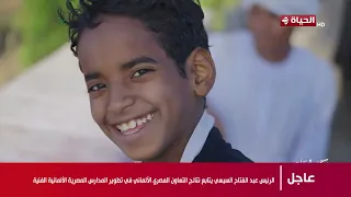 حكاوي القهاوي | مع رشا الجمال | 26 يوليو 2026 | حكايات وقصص مختلفة عن الخيل