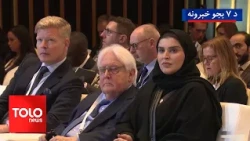 TOLOnews - 7pm News - Oct 21, 2026