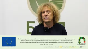 Албена Симеонова: Българският биопродукт – вкусен, здравословен и създаващ работни места