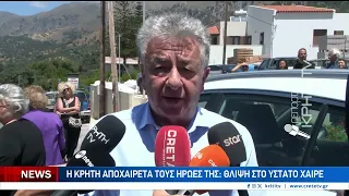 Βαρύ πένθος στην Κρήτη για τους δύο πυροσβέστες