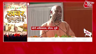 UP-Punjab Assembly Election: यूपी और पंजाब में अगले साल होने वाले चुनावों से जुड़ी कुछ और अहम खबरें
