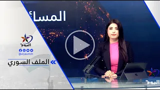 إبراهيم شيخو-هذه الاعتداءات هي محاولة لزرع حالة من الخوف لدى المهجّرين وبالتالي عدم تسيير قوافل أخرى