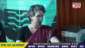 জুবিন গাৰ্গ সন্দৰ্ভত মন্তব্য কংগ্ৰেছ নেত্ৰী প্ৰিয়ংকা গান্ধীৰ