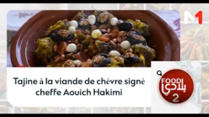 Tajine à la viande de chèvre signé cheffe Aouich Hakimi