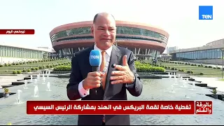 الديهي من نيودلهي: صورتنا في الخارج عظيمة وزعماء العالم ينظرون للرئيس السيسي أنه حكيم الشرق الأوسط