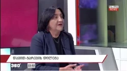 ირმა ინაშვილი -ეს ხომ თავიდან ბოლომდე შეკერილი თემა იყო, რაც დიტო ჩუბინიძესთან მიმართებაში ვიხილეთ?