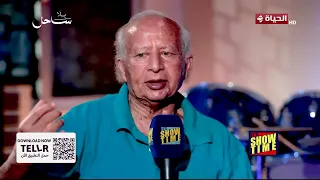 It's Showtime - الموسيقار/ هاني شنودة وحكايته مع عرض عبد الحليم حافظ👇