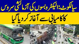 Sialkot Launches Successful Trial of Electric Bus Service | Dawn News