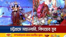 চট্টগ্রামে মহানবমী, বিদায়ের সুর, মণ্ডপে মণ্ডপে ভক্তদের ঢল | CTG | Mohanabami | News | JamunaTV