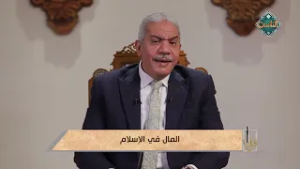 قرأت | المال في الإسلام - د. محمود صديق (الحلقة كاملة) 26-2-2026