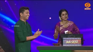 #shorts |  Cine Quiz | Kannada Quiz Show