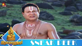 அடியேன் அவரிடம் பேசினேன் ... பாவம் | RAMANUJAR | Ep - 93 | Sneak Peek 4 | KalaignarTV