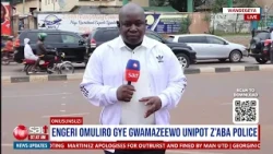 Engeri omuliro gye gwamazeewo UNIPOT z'aba police | Omusunsuzi