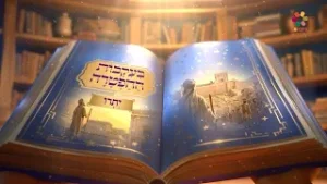 בעקבות ההפטרה - פרשת יתרו | סיפור ההפטרה בהמחשת AI מיוחדת