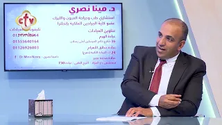 مميزات وعيوب العدسات متعددة البؤر بعد إزالة المياه البيضاء | صحتك