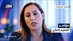 An Invitation for Broad Participation in the Arab Teachers' Conference