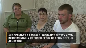 «Не остаться в стороне, когда все ребята идут» – история бойца, вернувшегося из зоны боевых действий