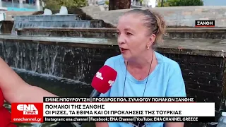 Πομάκοι της Ξάνθης: Από τις βαθιές ρίζες και τα έθιμα στις προκλήσεις της Τουρκίας