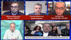 EIDISEIS 16 02 26, KARXIMAKHS, DELHS, KORONAIOS