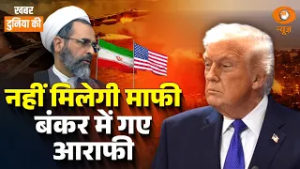 Who is next target after Khamenei| Nepal Election| और अन्य अंतर्राष्ट्रीय खबरें | CS Joshi | World N