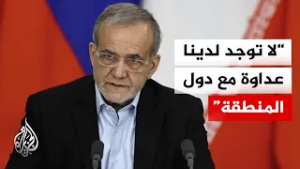 الرئيس الإيراني: يجب أن يعلم العدو أن أحلامه بشأن استسلامنا لن تتحقق