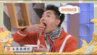 Faced with delicious food, Baiqian, why are you making things so difficult for yourself? (Miaoli ...