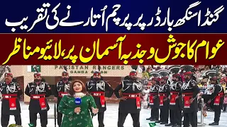 Ganda Singh Border Flag Lowering Ceremony | Exclusive Scenes | Samaa TV