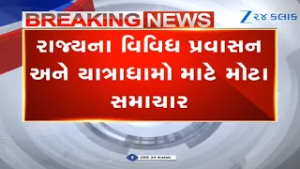 Development works worth Rs 26.86 crores approved for various tourism and pilgrimage sites in Gujarat