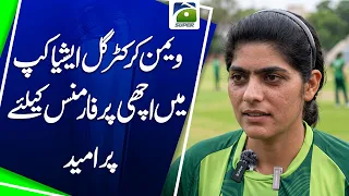 Asia Cup Ahead: Gul Confident of Good Performance | Women’s Cricket Update