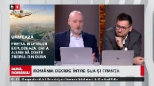 BUNĂ, ROMÂNIA! ROMÂNIA DECIDE ÎNTRE SUA ȘI FRANȚA / UE TRIMITE NAVE ÎN CIPRU. P2/2