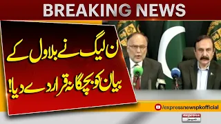 PML-N Rejects Bilawal Bhutto's Statement as "Immature" | Breaking Political News | Pakistan News