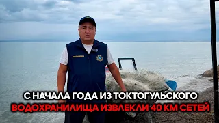 40 km of illegal fishing nets removed from Toktogul Reservoir since the start of the year