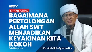 HOW ALLAH’S HELP STRENGTHENS OUR FAITH | AAGYM STUDY