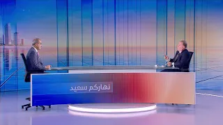 Nharkom Said September 04, 2026 - الوضع في لبنان والمنطقة