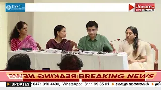സംസ്ഥാനത്തെ സെൻസസ് ഡ്യൂട്ടി ചുമതലയുള്ള ഉദ്യോഗസ്ഥർക്ക് ആശ്വാസം | KERALA | CENSUS