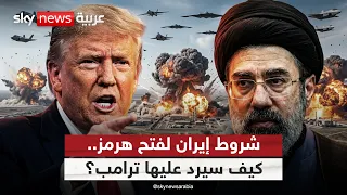 هل يلجأ ترامب لاستخدام النووي ضد إيران؟ | #ستوديو_وان_مع_فضيلة