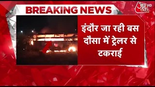 Dausa Road Accident: Massive fire after collision, watch the ground report from the accident site