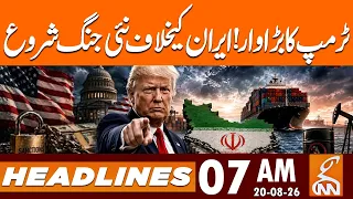 Iran US War: Trump Announces Economic War Against Iran | News Headlines | 07 AM | 20 AUG 2026 | GNN